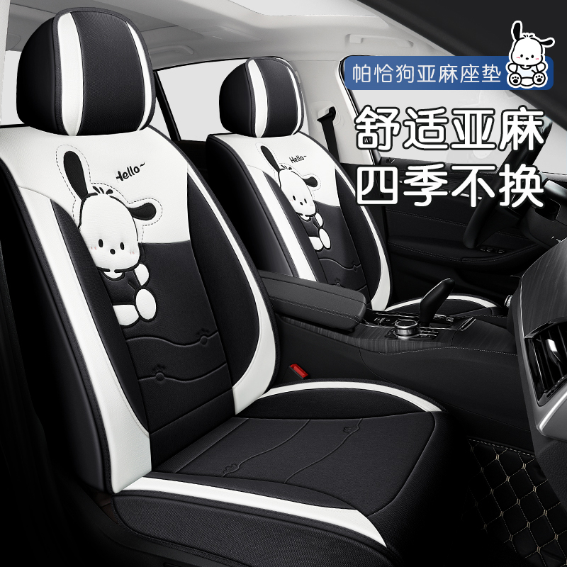 Подушка автокресла 