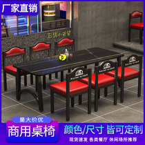 Retro Industrial Wind Pot Restaurant Bar Sofa Rock Plate Commercial Table Lobster Shop Table Lobster Shop Table & Tea Shop