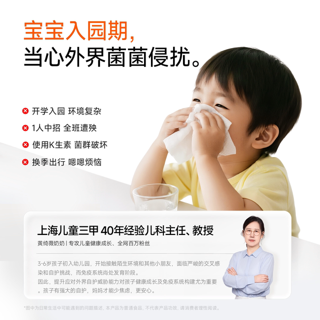 Wanyilan Grow 1/2/3 Stage Probiotic Powder for Teenagers and Children, Lactobacillus, Small Yellow Bottle, Bifidobacterium for the Stomach and Intestines