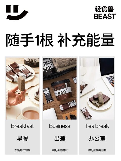 Smeal Light Food Whey Protein Bar Wafer Energy Meal Replacement Satiety Low Sugar-Free Healthy Snack Fitness