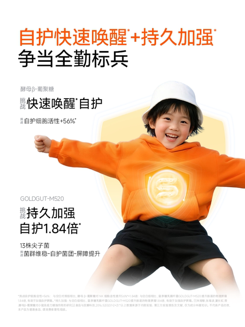 Wonderlab Children's Probiotics Infant and Toddler Gastrointestinal Lyophilized Powder Lactobacillus Prebiotics