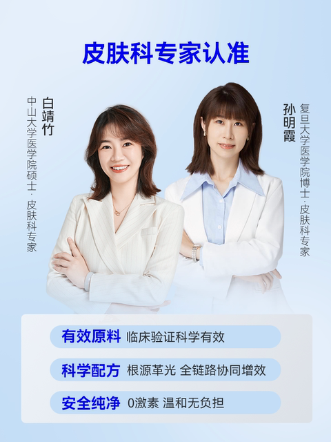 Wonderlab Diamond White Drink Tomato Niacinamide Astaxanthin Ice White Oral Liquid Collagen