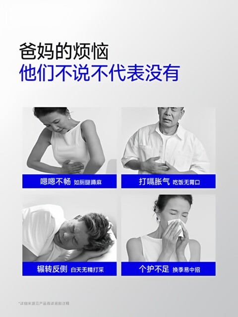 Wonderlab 50+ Probiotic Powder for Middle-Aged and Elderly People, Digestive Health Gift Box for Adults, Gift for Elders