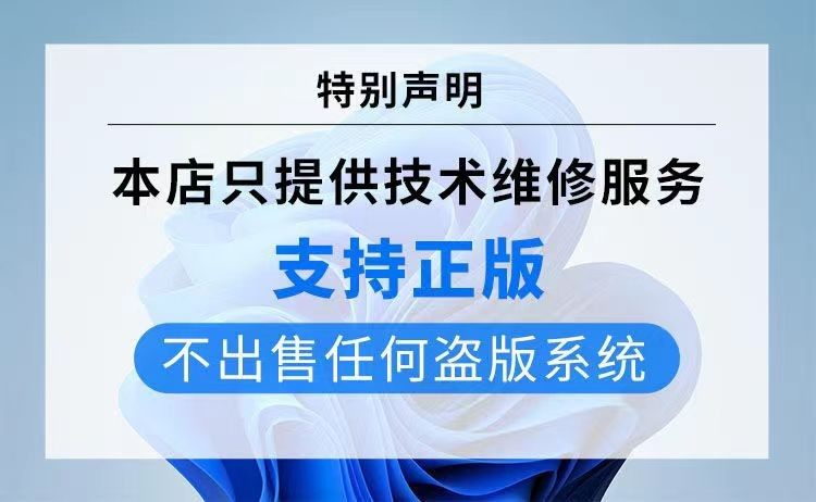 戴尔Alienware外星人笔记本原厂Win10/11系统重装与AWCC驱动深度调试方案_笔记本_淘宝数码网