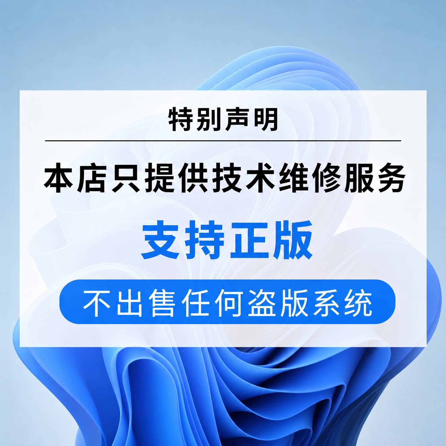 戴尔Alienware外星人笔记本原厂Win10/11系统重装与AWCC驱动深度调试方案_笔记本_淘宝数码网