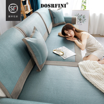 2022 New high-end Nordic wind sofa cover Summer Geibub full set of sofa cushions thin and cool mat cushion