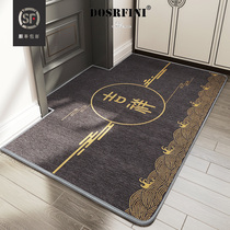 New Chinese Entrance Doormat Doormat Doormat Doorway Door Home Living Room Non-slip Carpet Mat Bedroom Custom Foot Mat