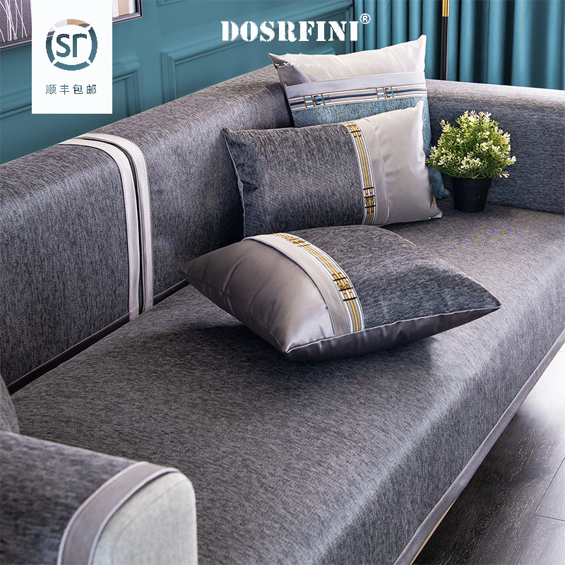 Summer sofa mat anti-slip simple modern fashion high-end atmosphere light luxury sofa cover cover customization