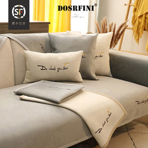 Nordic sofa cushion Four Seasons universal minimalist modern Synirille plush anti-slip upscale light and luxurious sofa cover cushion