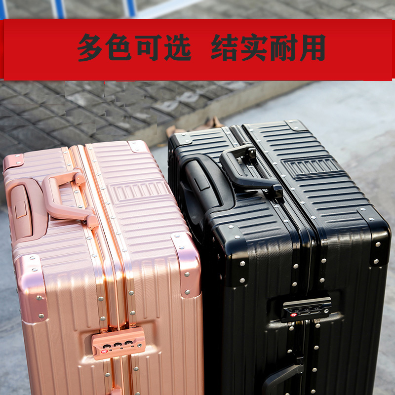 Suitcase man sturdy and durable thickened large capacity student high face value net red female travel Lalever leather case sub aluminium frame
