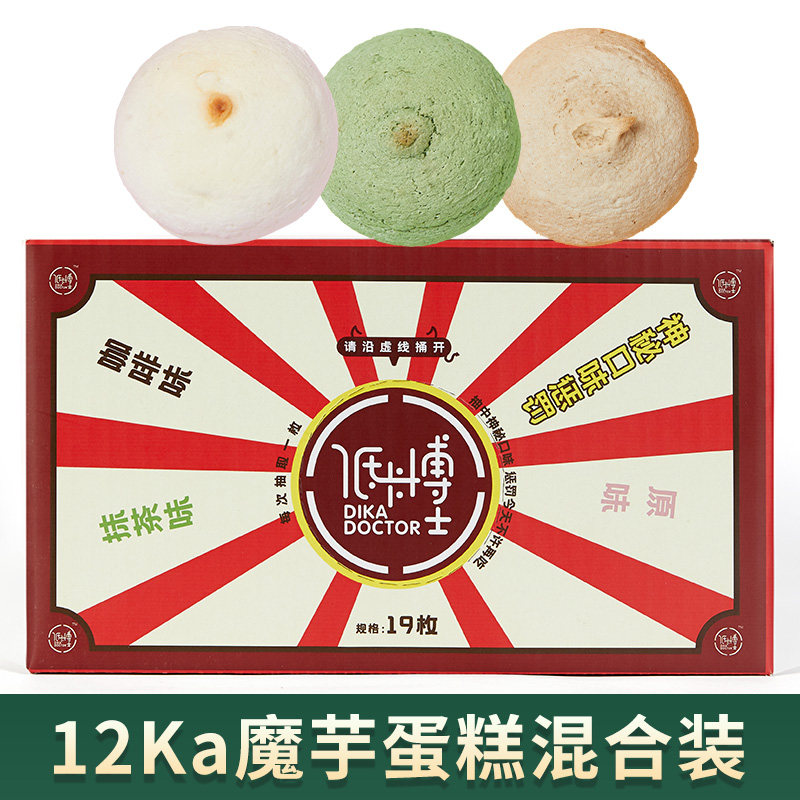 Dr. Low-calorie magic cake 1 0 konjac cake mixed with snacks without sugar a box of 19 pieces
