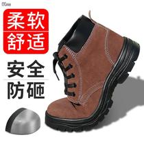 Labor-Free Shoes Mens Breathable Ladle Head Anti-Puncture Electrowelders Anti-Burn Anti-Wear And Wear Light Four Seasons Working Shoes