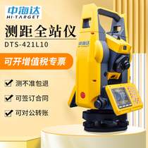 Hi-Tech Android Intelligent 1-Second Total Station High-Precision Prism-Free Automatic Service Municipal Highway Bridge Monitoring