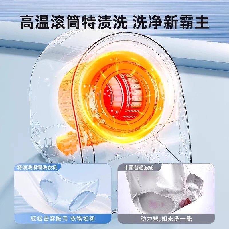 Underwear Washing Machine, Fully Automatic Drum Bucket, Small Washing and Drying Integrated Machine, Mini High-Temperature Washing and Boiling Machine, Special for Washing Socks