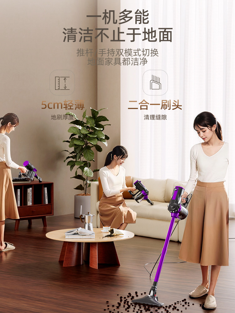 Japanese Wired High-Suction Vacuum Cleaner Household Suction and Mopping Two-In-One Machine Handheld Electric Mop Special for Cat Hair Removal