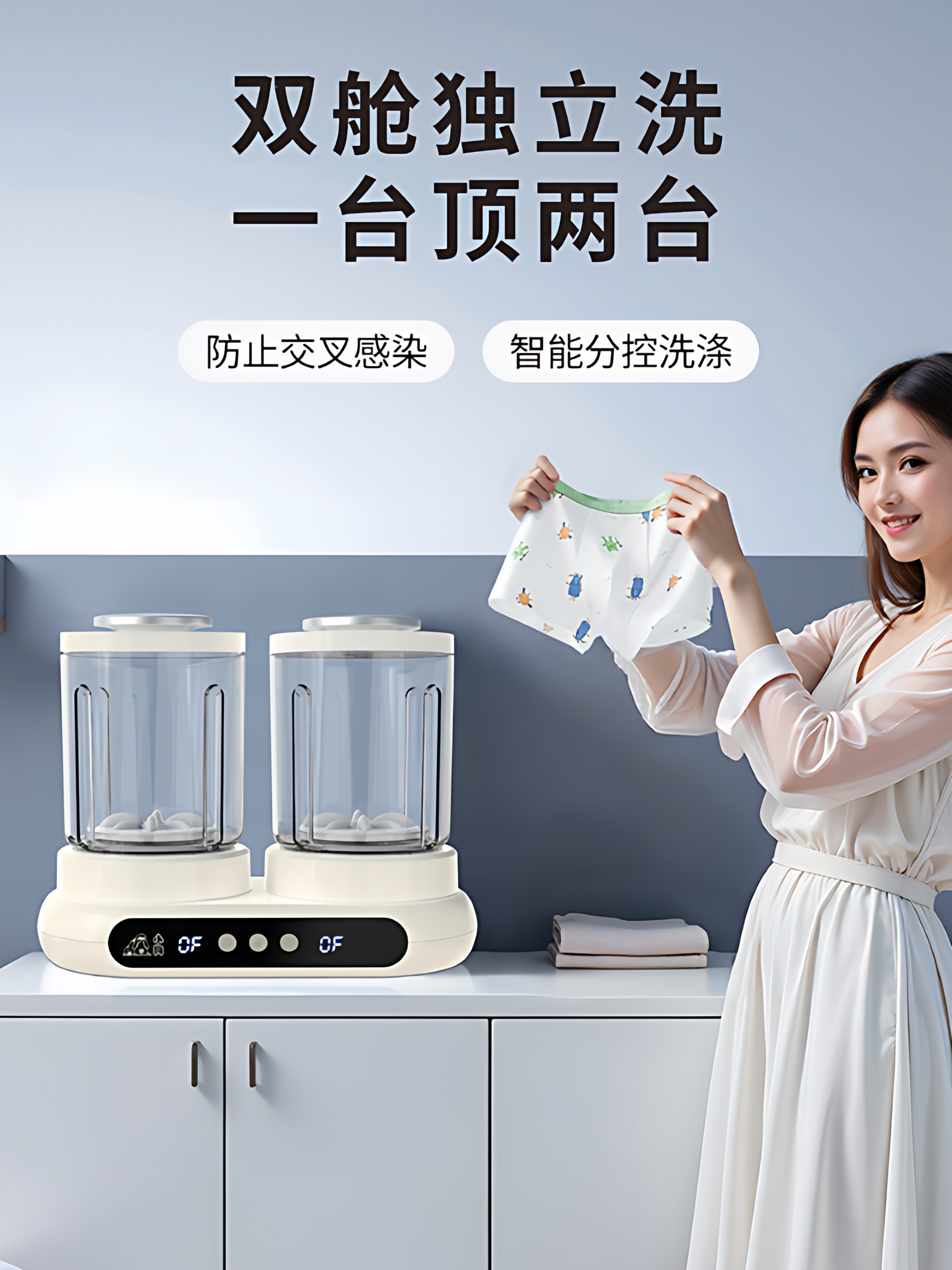 Dr. Li's Four-Cup Mini Washing Machine, Small Separate Bucket Special Washing Machine for Socks, Magic Device for Washing Underwear, Double-Chamber Laundry Cup