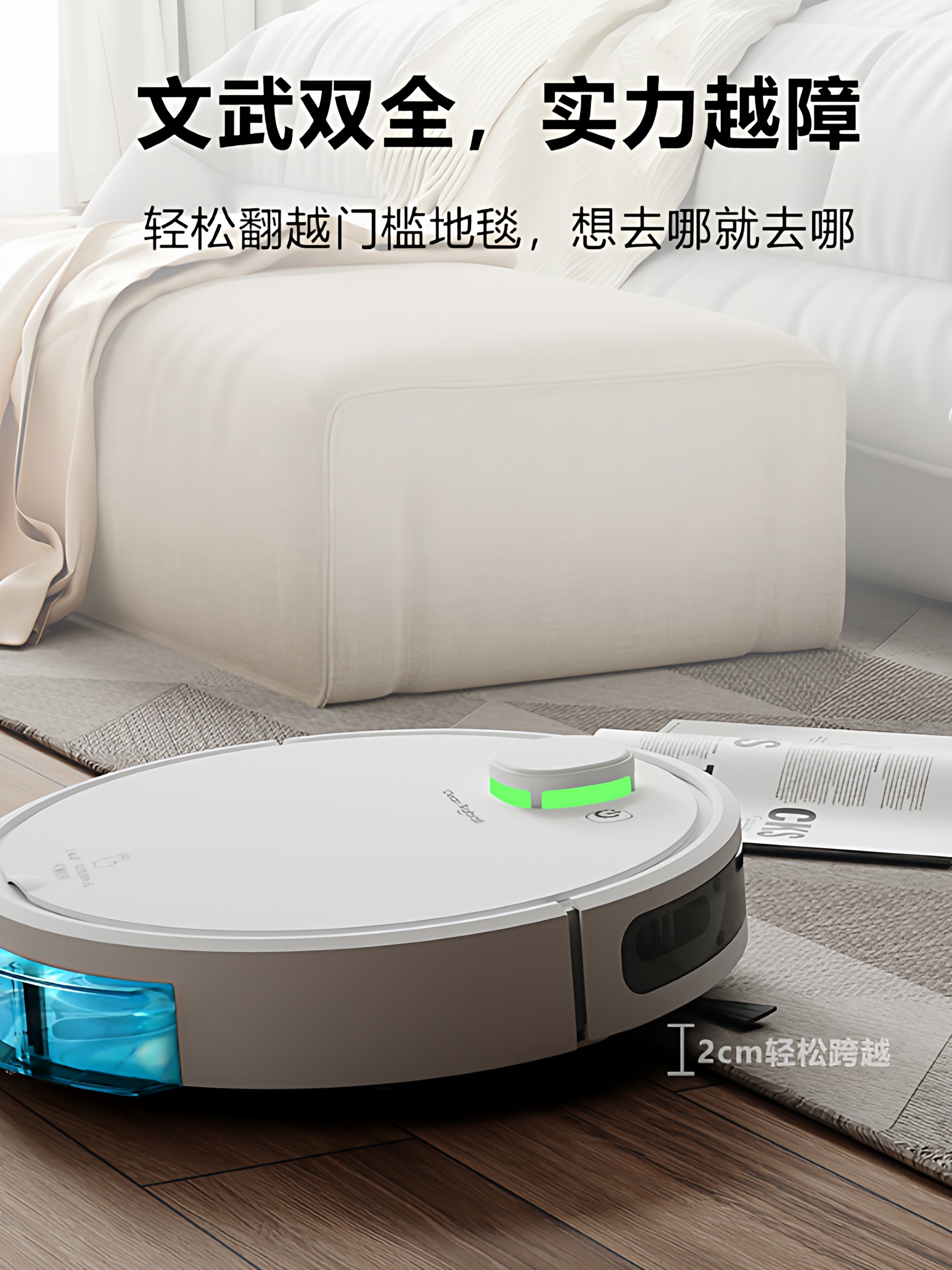 Fully Automatic Home Sweeping Robot, Intelligent Floor Scrubber, Mopping Machine, All-In-One Vacuum Cleaner, Three-In-One Vacuum Cleaner