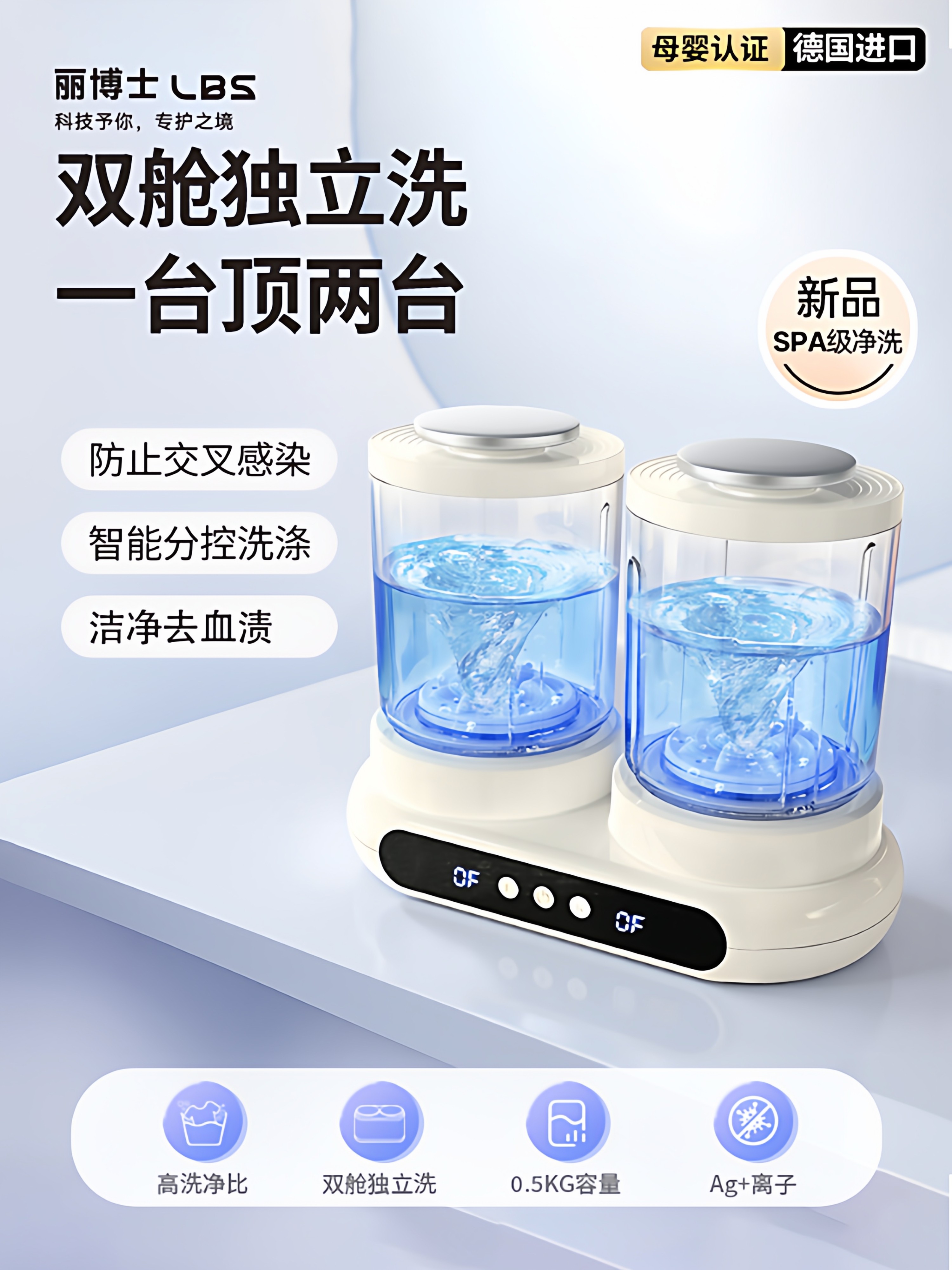 Dr. Li's Four-Cup Mini Washing Machine, Small Separate Bucket Special Washing Machine for Socks, Magic Device for Washing Underwear, Double-Chamber Laundry Cup