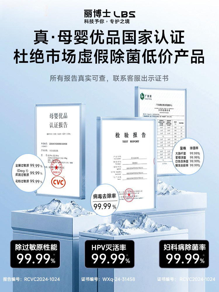 Dr. Li's Fully Automatic Underwear Mini Washing Machine with High-Temperature Washing, Drying, and Integrated Features, Small and Specialized for Washing Socks