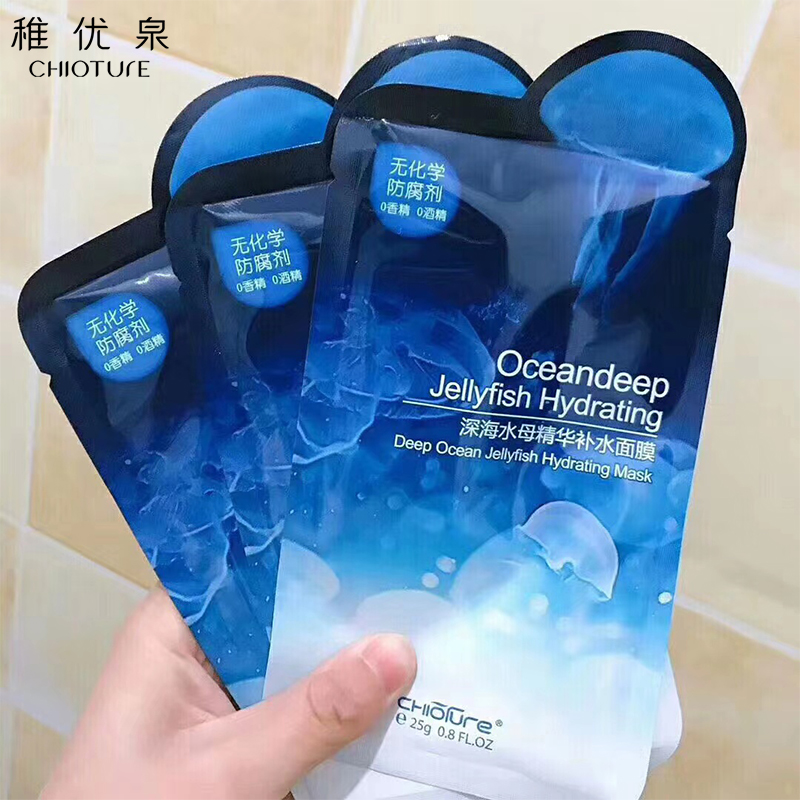 Zhiyouquan jellyfish essence mask female moisturizing moisturizing dog shark mask patch sensitive muscle men and women wash-free