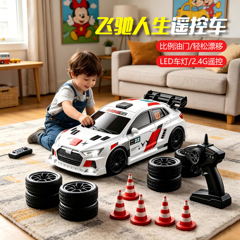 Fast & Furious A3 Same Model Rally Toy for Boys Rc Remote Control Racing Car Four-Wheel Drive Drift Car Model Gift Fast & Furious A3 Same Model Rally Toy for Boys Rc Remote Control Racing Car Four-Wheel Drive Drift Car Model Gift