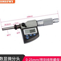 Thought for microscopy sub-head 0-25 lettering with mounting nut electronic differential head cylinder photometer micrometer fitting