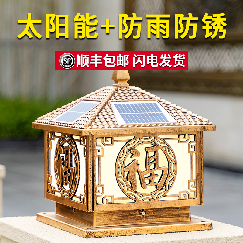 Solar Column Headlights Outdoor Waterproof Courtyard Lamp Villa Garden Wall Home Yard Landscape Gate Pillar Lights