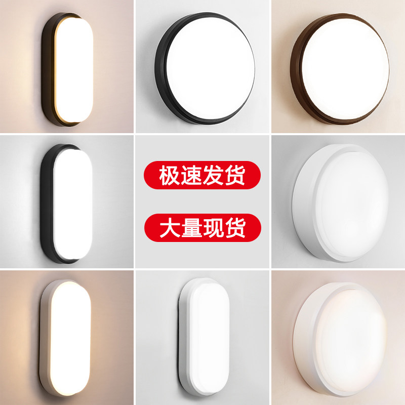 Outdoor Waterproof Waterproof Lights Modern Simple Balcony Stairway LightsOutdoor Walllight Ultra-Lighting Lights