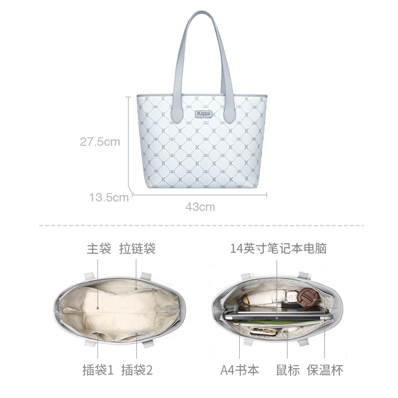 Capacious bag, British style, 14 inch