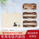 MUJI MUJI inner liner bag storage bag