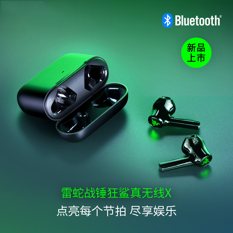 Razer Thunder Snake Battle Hammer Shark Real Wireless X Bluetooth In-ear Mobile Phone Game Music Headset Plug Sports Business