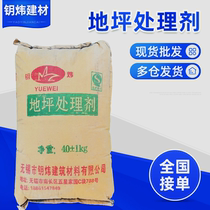 Floor treatment agent for indoor and outdoor concrete cement floor sand and ash crack repair mortar for large quantities