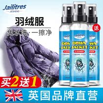 Washing Down Jacket Cleaning Agent Water-Free Washing Household Dry Cleaning Agent Cleaning Spray Washing Stain Removal Artifact Clothes