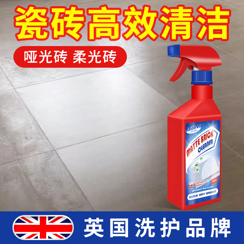 Special Cleaning Agent for Soft Light Tiles, Powerful Stain Remover, Matte Floor Tile Cleaning Magic Tool, Wood Grain Matte Tile Cleaner Special Cleaning Agent for Soft Light Tiles, Powerful Stain Remover, Matte Floor Tile Cleaning Magic Tool, Wood Grain Matte Tile Cleaner