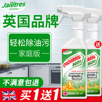 Range hood cleaning agent to remove heavy oil stains artifact kitchen range hood stove oil stains a spray cleaning agent