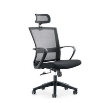 Suzhou lifting backrest mesh chair training conference office chair computer chair household simple modern staff swivel chair