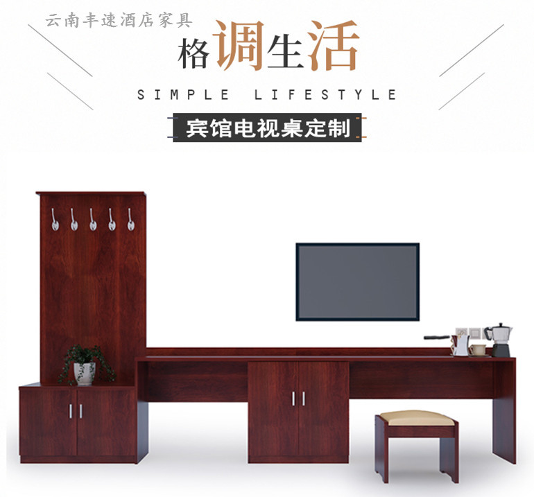 Yunnan Kunming Hotel TV Cabinet Luggage Cabinet Composition Furniture Hotel Casual Farm Apartment Hotel punctuator Custom