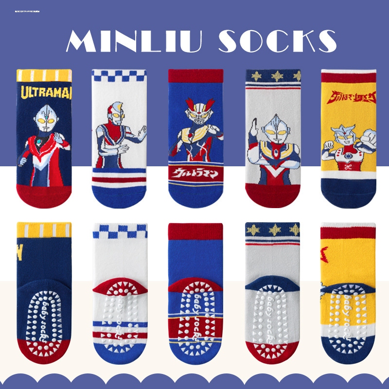 Boys' Ultraman Zero Floor Socks, Spring and Autumn Cotton Socks, Children's Indoor Non-Slip Socks with Dots for Amusement Park Trampolines