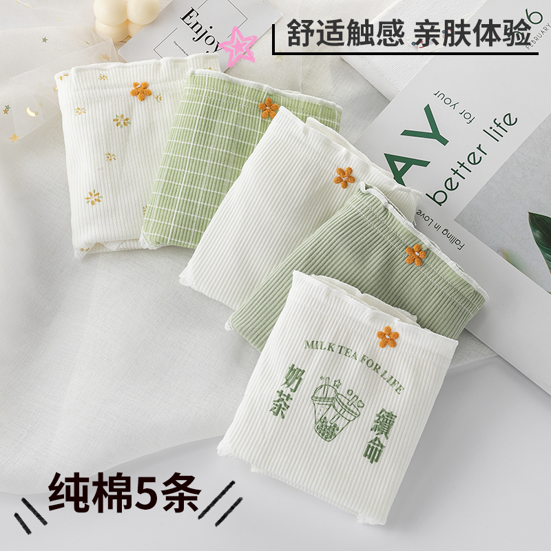 Girls underwear girls 12 triangles 13 pure cotton 14 junior high school 15 big children 16 students 18 years old 100% cotton fresh crotch