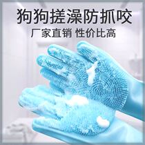 Pets dogs and cats bathing gloves bathing and massaging removing floating hair cat brushes anti-scratch and anti-sacrifice toiletries