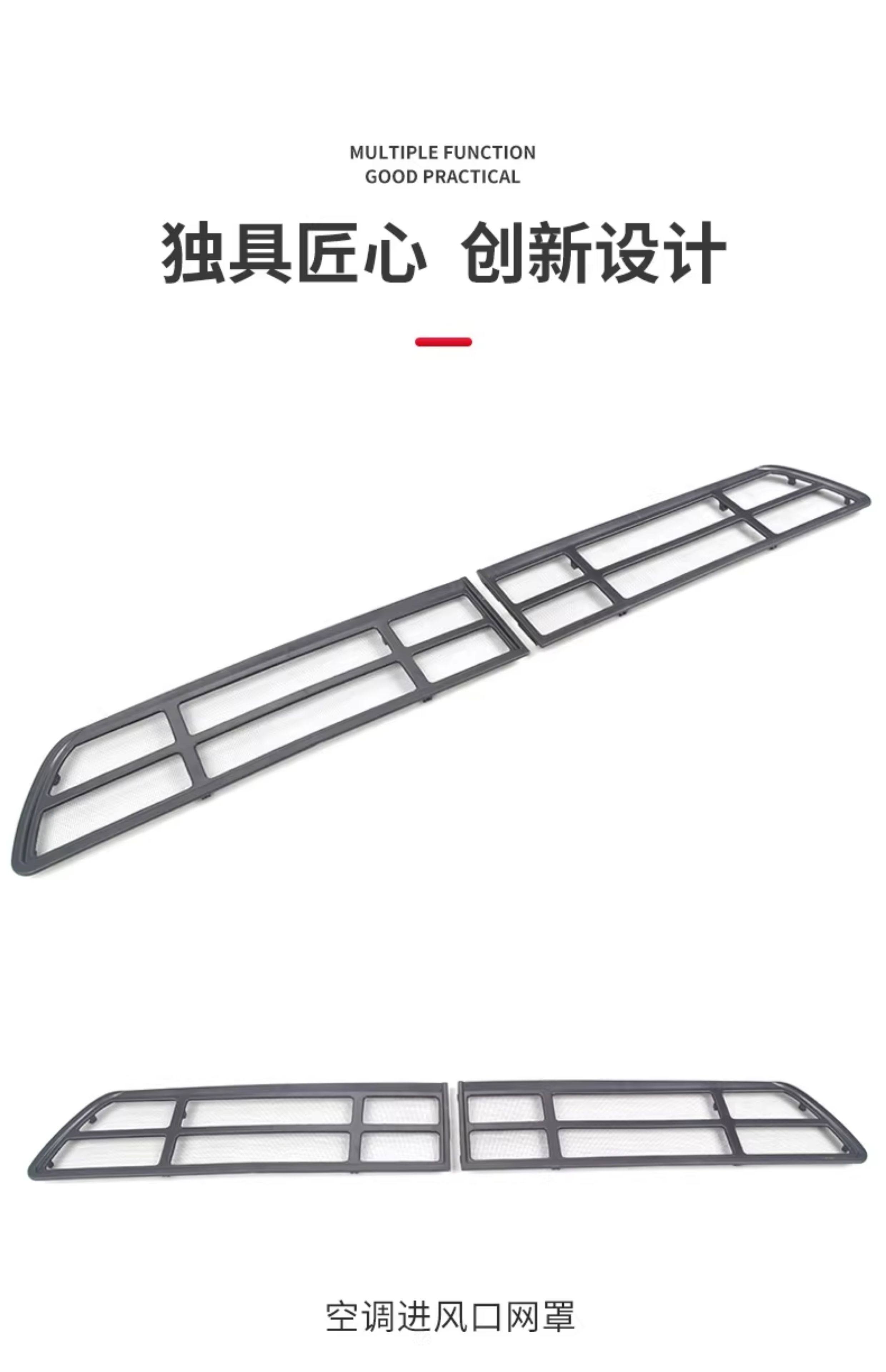 Suitable for Tesla Model/Y Air Conditioning Inlet Protection Cover, Air Outlet Insect-Proof Filter, Detachable Accessories