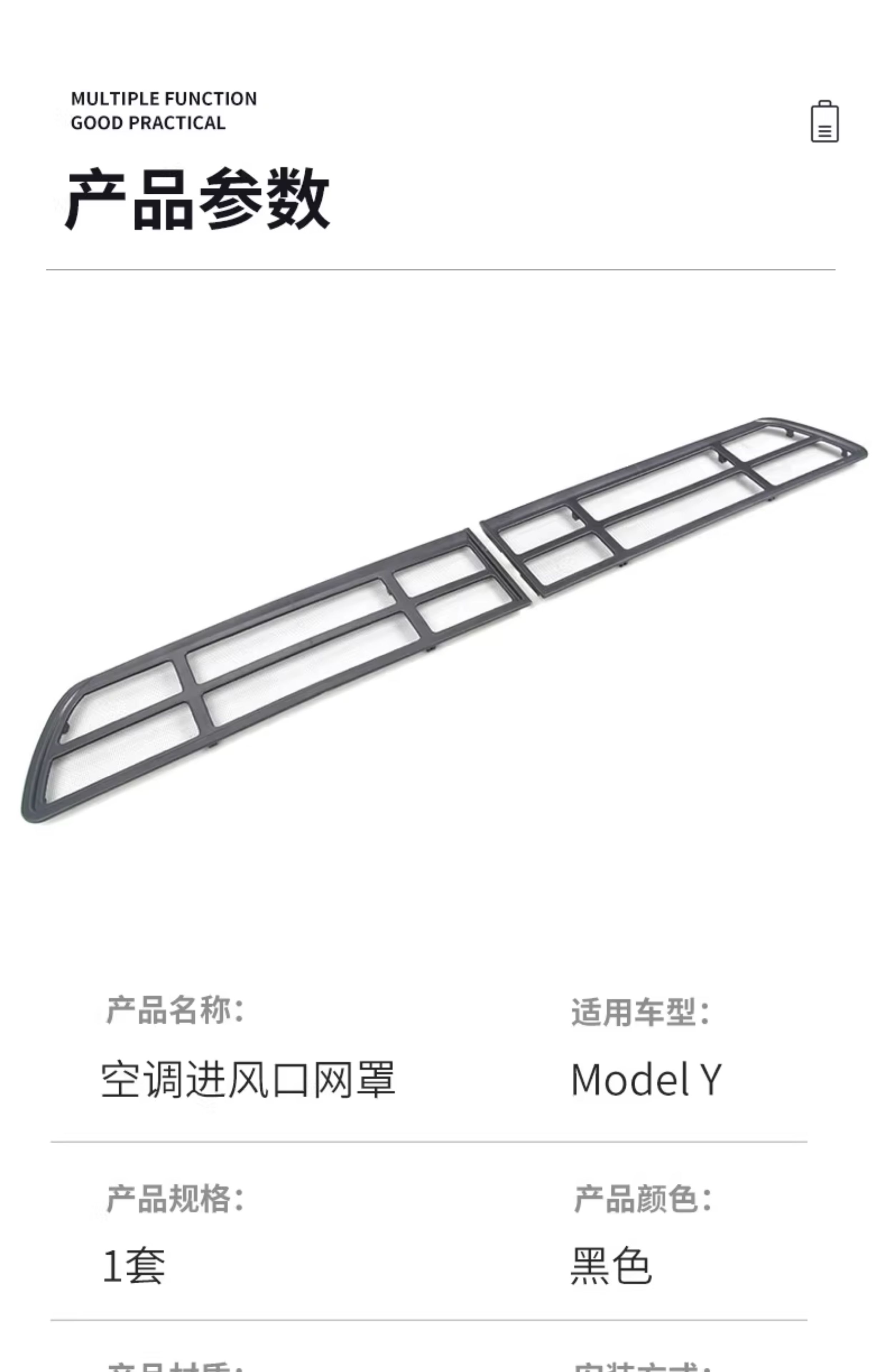 Suitable for Tesla Model/Y Air Conditioning Inlet Protection Cover, Air Outlet Insect-Proof Filter, Detachable Accessories