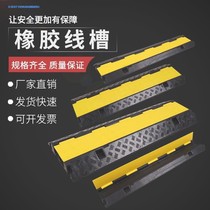 Cover Rubber Press Line Plate Indoor Wire Gangway Road Pressure Ground Slow Down Construction Wire Board Outdoor Road Converse