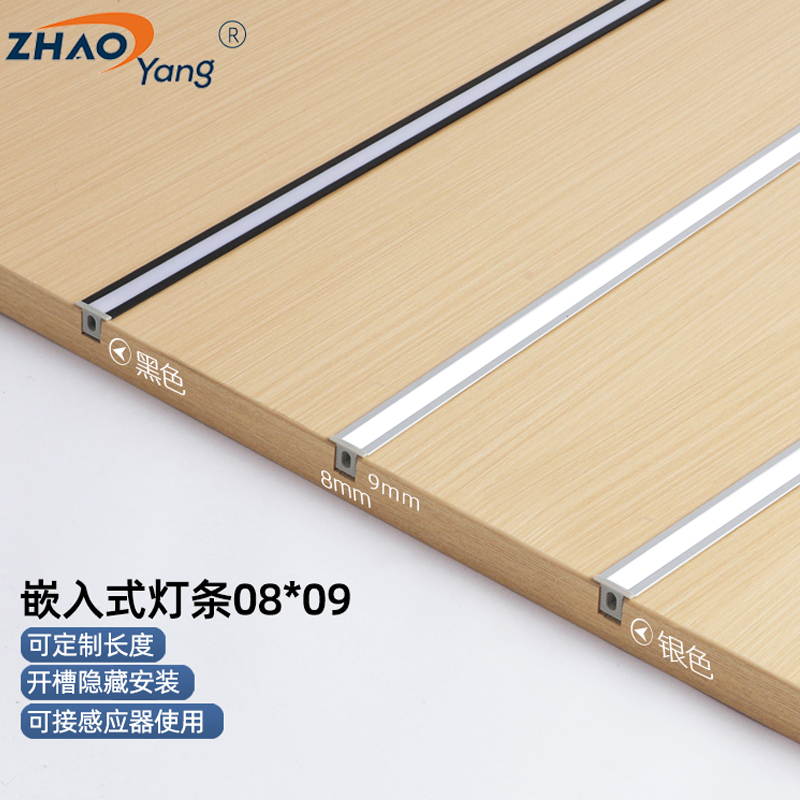 Led embedded cabinet light induction light cabinet bottom light wardrobe lamp with wine cabinet bookcase Shoe Cabinet Invisible Laminate lamp-Taobao