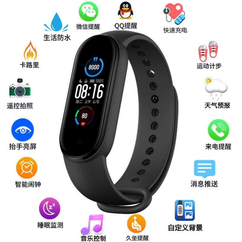 Smart bracelet watch sports pedometer male and female students couples suitable for Xiaomi Huawei glory 4 Apple mobile phone 5th generation