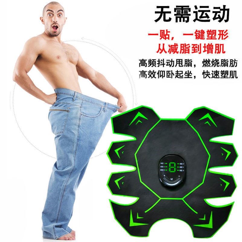 Student weight loss artifact lazy home fitness equipment exercise abdominal muscle trainer abdominal fitness device thin thigh reduction belly artifact