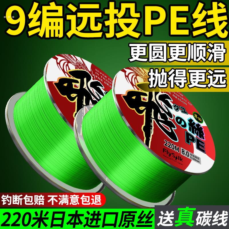 Import 9 WEAVING VIGOROUS HORSE FISHING LINE THE MAIN LINE MAIN LINE MAIN LINE 8 WOVEN FISHING LINE 12 CHICPE ROAD SUBLINE-TAOBAO