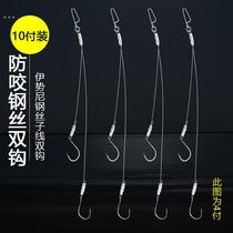 Anti-bite line anti-tangle tilapia hook Iseni barbed finished steel wire double hook fishing Hongchang white pomfret hook
