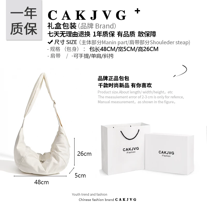 Nylon capacious shoulder bag, Japanese and Korean