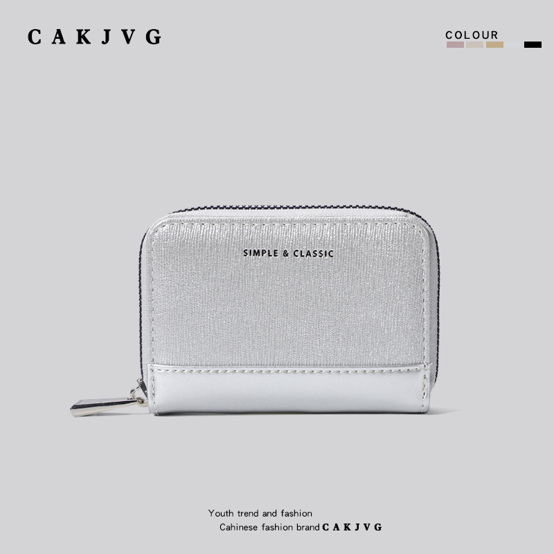 Cakjvg Birthday Gift Card Holder for Women 2024 New Model Multi-Card Slots Simple and Exquisite Coin Purse Document Storage Bag Cakjvg Birthday Gift Card Holder for Women 2024 New Model Multi-Card Slots Simple and Exquisite Coin Purse Document Storage Bag
